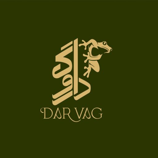 کافه داروگ رشت